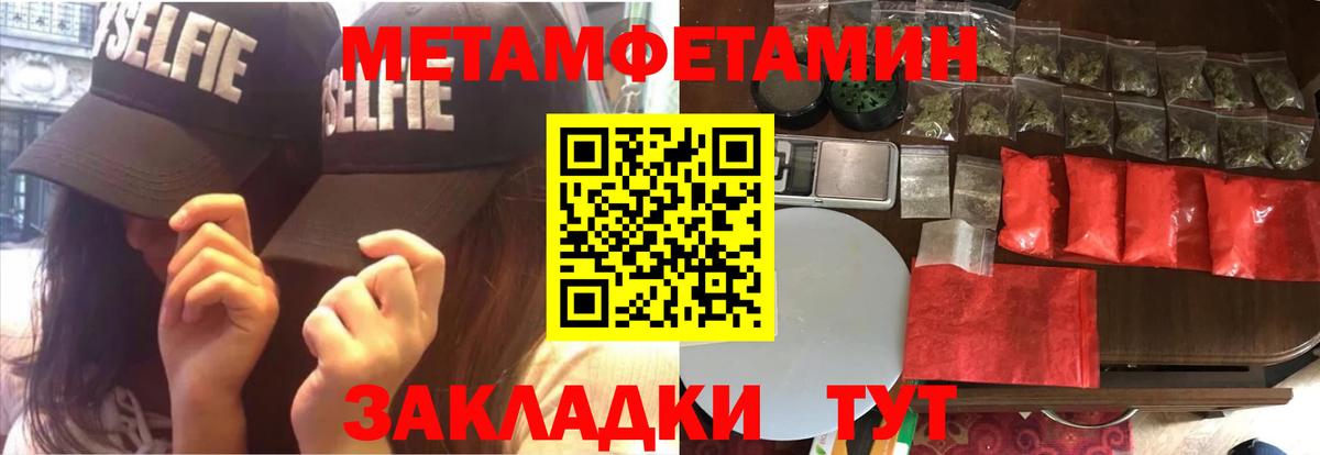 Амфетамин VHQ Сухой Лог