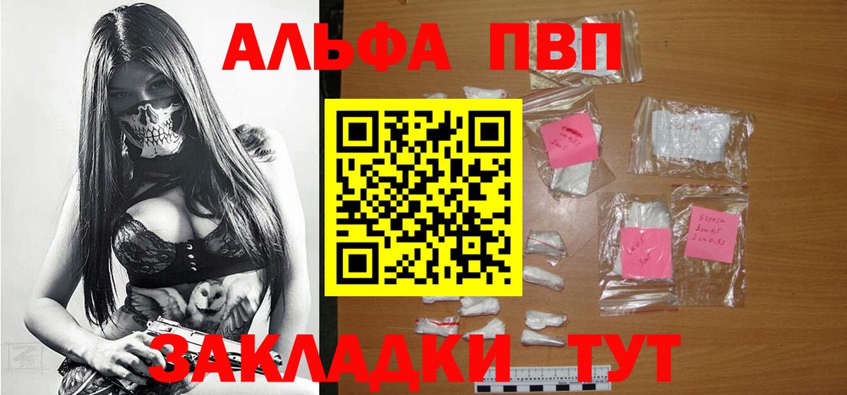 A PVP СК Сухой Лог