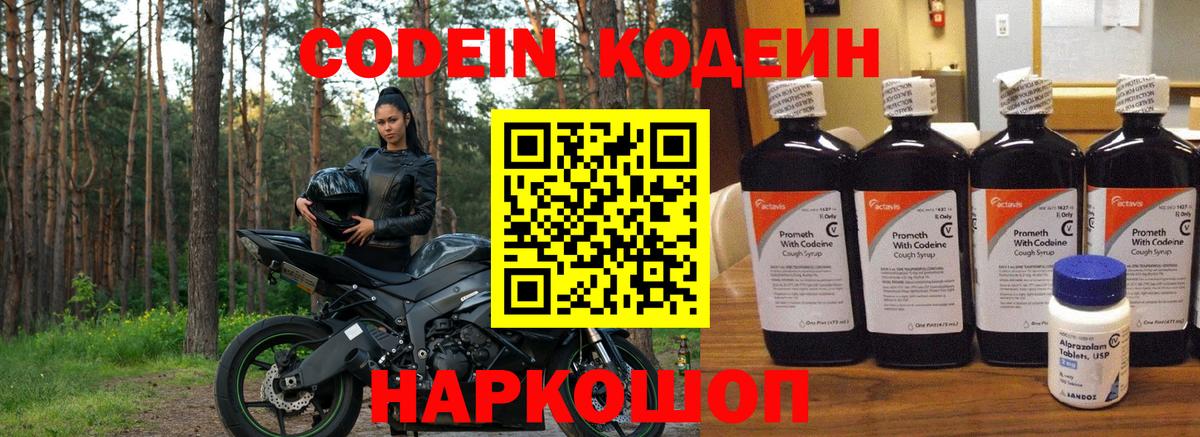 Бошки Шишки Сухой Лог