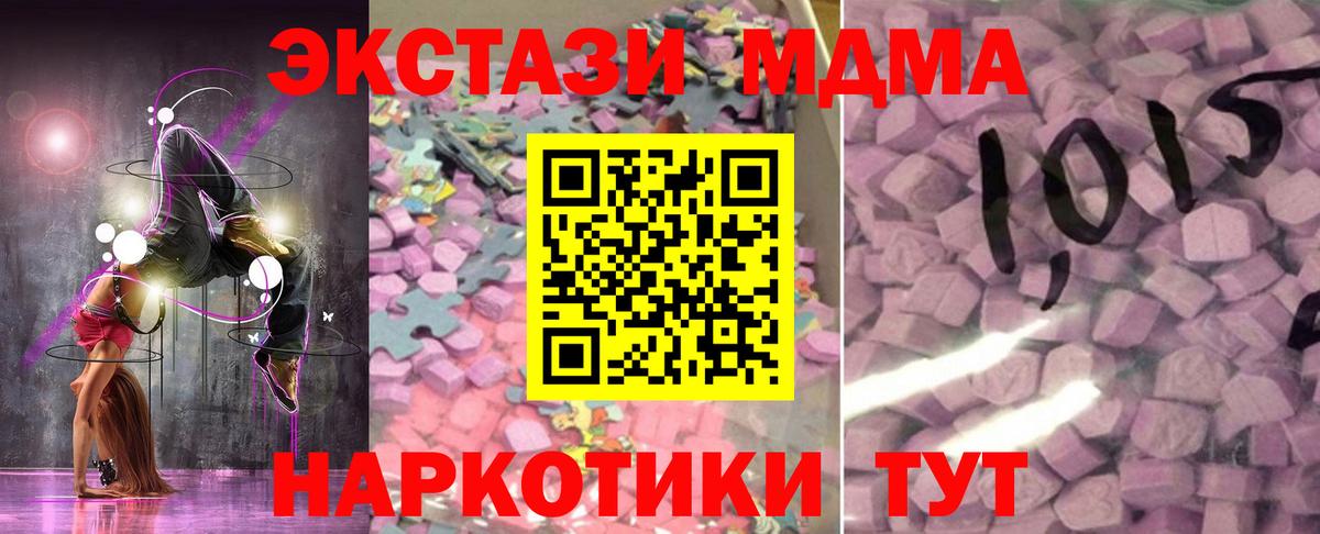 ЭКСТАЗИ бентли  Вход с VPN  Экстази  Сухой Лог 