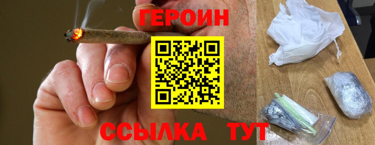 Сухой Лог  Героин VHQ  Вход с VPN 