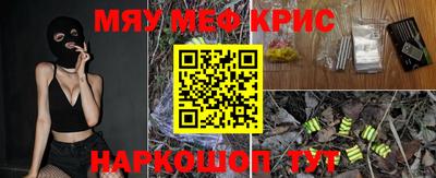 мет Первоуральск