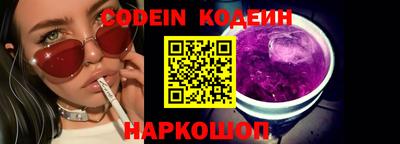 спайс Пенза