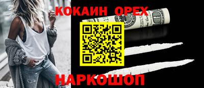 экстази Обь