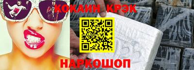 спайс Пенза