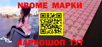 мет Первоуральск