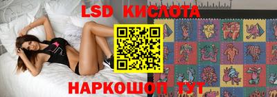 спайс Пенза