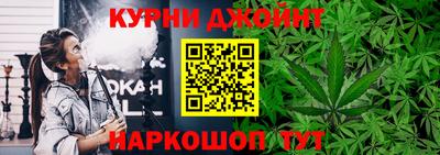 спайс Пенза
