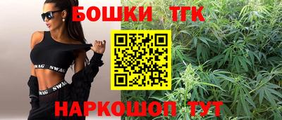 спайс Пенза
