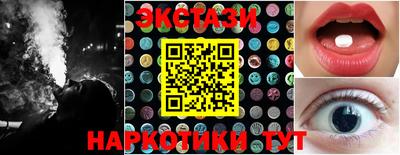 экстази Обь