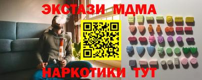 спайс Пенза