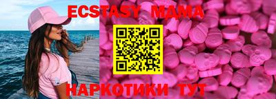 герыч Партизанск