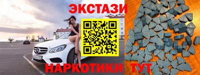 мет Первоуральск