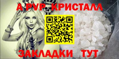 герыч Партизанск