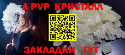 герыч Партизанск