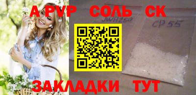 экстази Обь