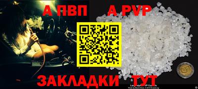 герыч Партизанск