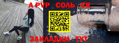 экстази Обь