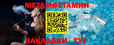 спайс Пенза