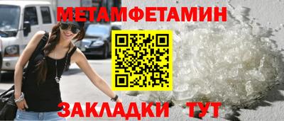 меф VHQ Обнинск