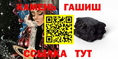 герыч Партизанск