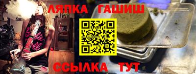 герыч Партизанск