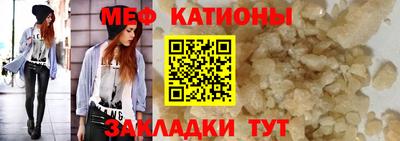 спайс Пенза