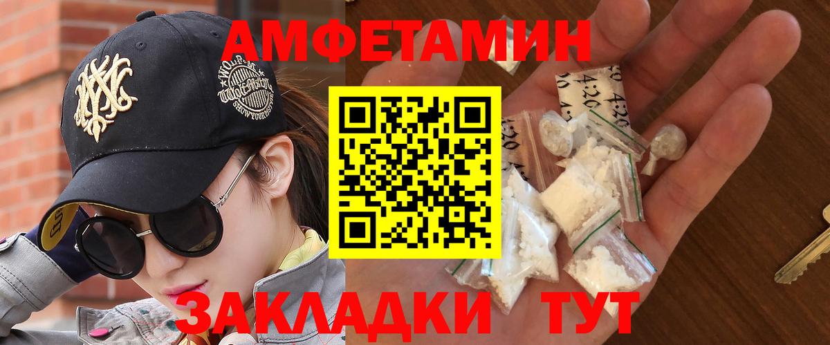 МЕТАМФЕТАМИН витя  МЕТАМФЕТАМИН витя  Вход с VPN  Сухой Лог 