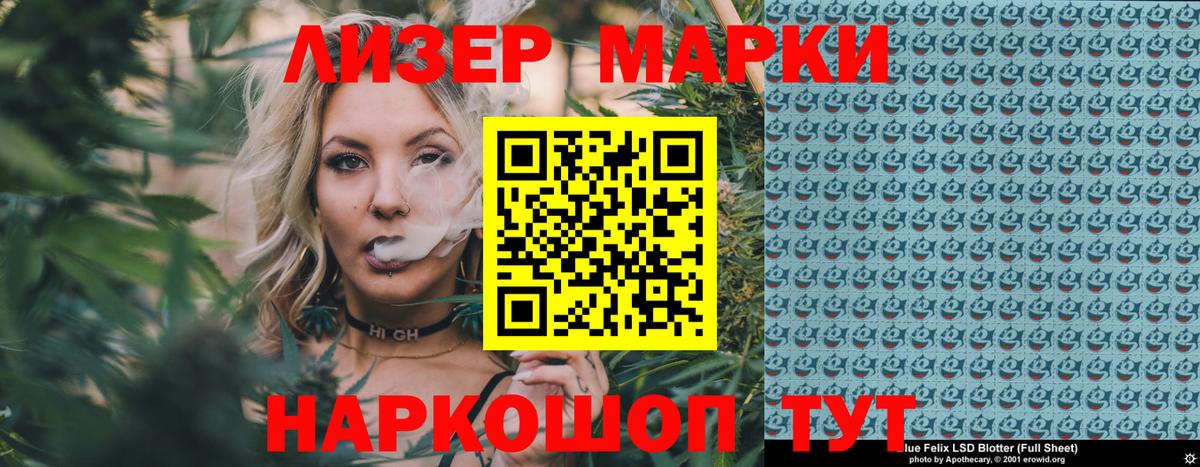 Марки N-bome 1500мкг Сухой Лог