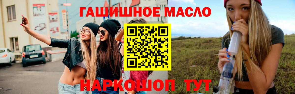 Дистиллят ТГК жижа Сухой Лог