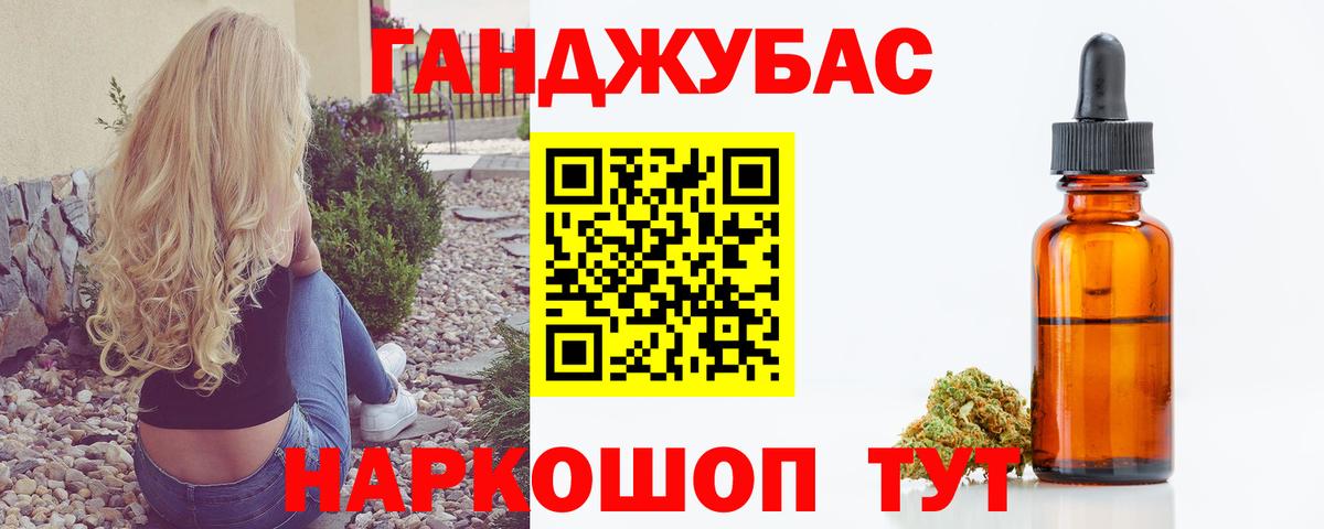 Марихуана VHQ  Конопля сатива  Вход с VPN  Бошки марихуана Ganja  Сухой Лог 