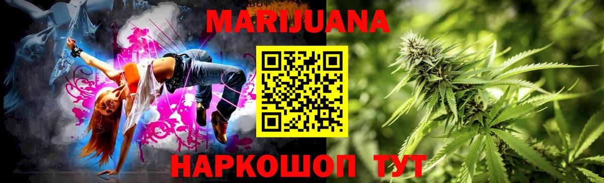 Меф МЯУ МЯУ   Марихуана  Сухой Лог  ГАШИШ  Вход с VPN  Кокаин 