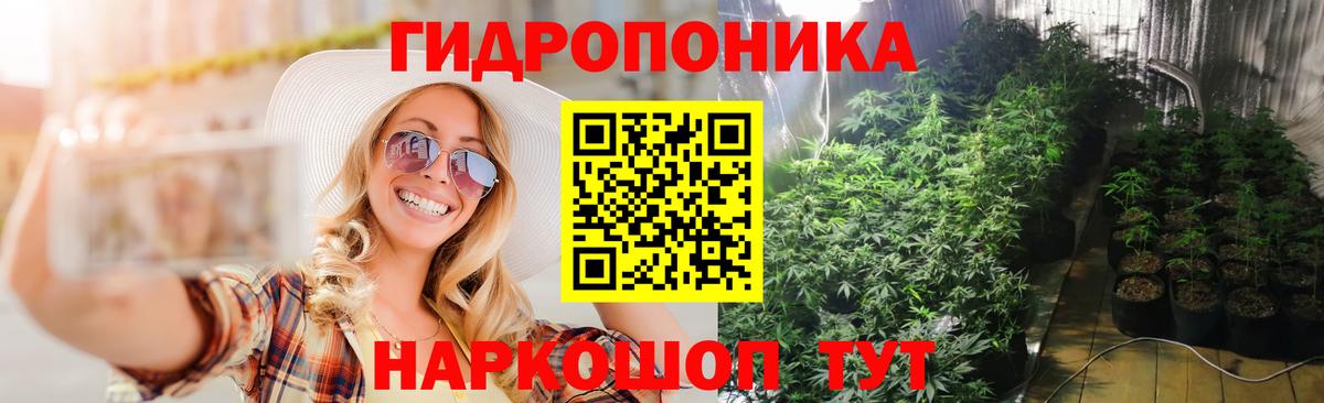 Марихуана MAZAR Сухой Лог
